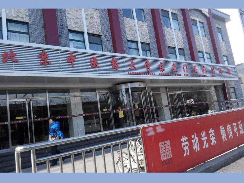 北京东直门医院安装多台米微新风除菌净化一体机