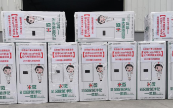 湖北十堰房县人民医院安装使用米微空气消毒机