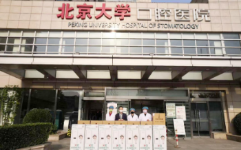 北京大学口腔医院安装米微空气消毒机，为患者就诊安全护航