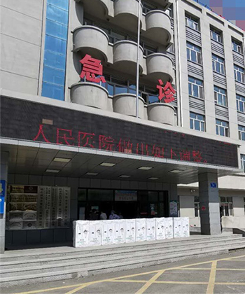 哈尔滨医院安装米微紫外线空气消毒机，守护医护人员健康