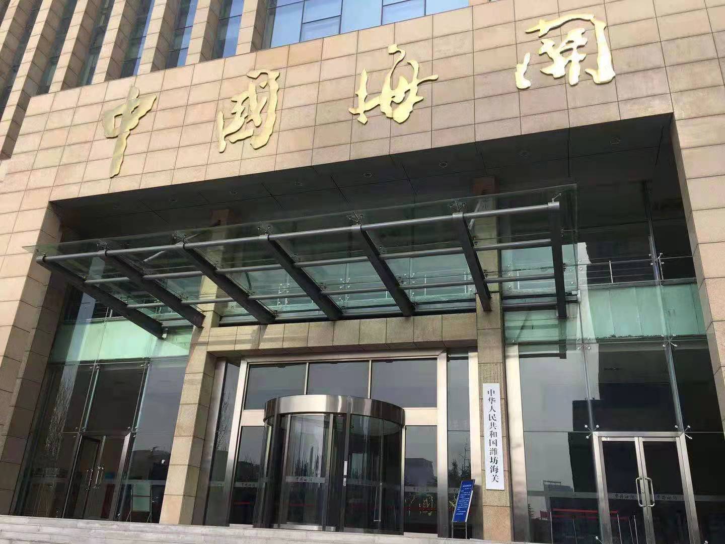 中国潍坊海关使用米微空气消毒机