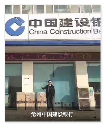 沧州市建设银行安装米微新风除菌净化一体机！！！