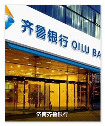 济南齐鲁银行安装米微新风除菌净化一体机！！！